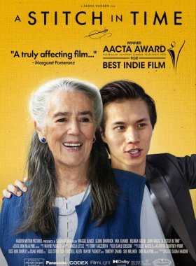 Самое время