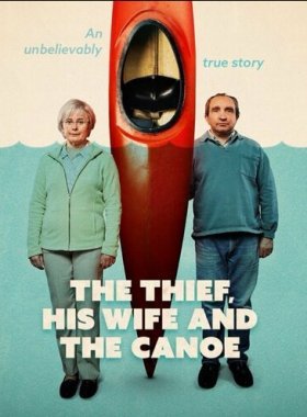 Вор, его жена и каноэ