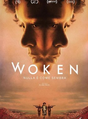 Пробуждение