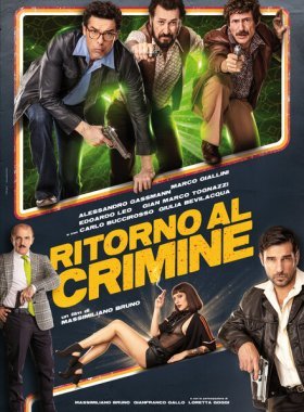 Возвращение к преступлению