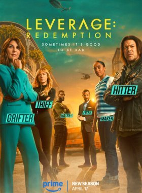 Воздействие: Искупление