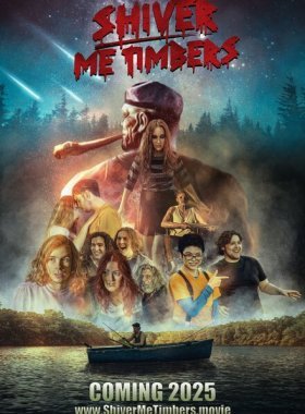 Разрази меня гром