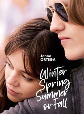 Зима, весна, лето или осень