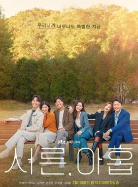 Тридцать девять