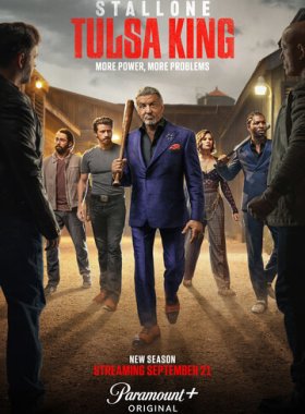 Король Талсы