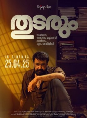 Продолжение следует